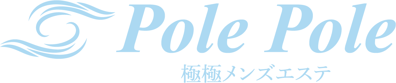 ネット予約 | 川崎 メンズエステ PolePole 極極メンズエステの画像